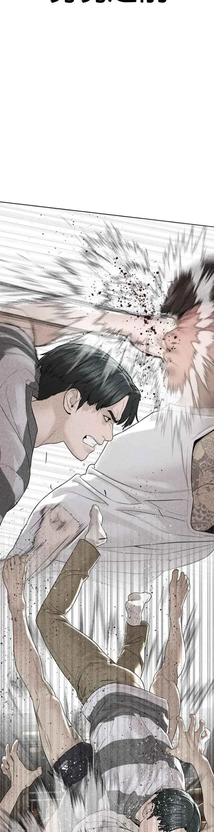 漫画《格斗实况》第144话 抓王牌第38张图