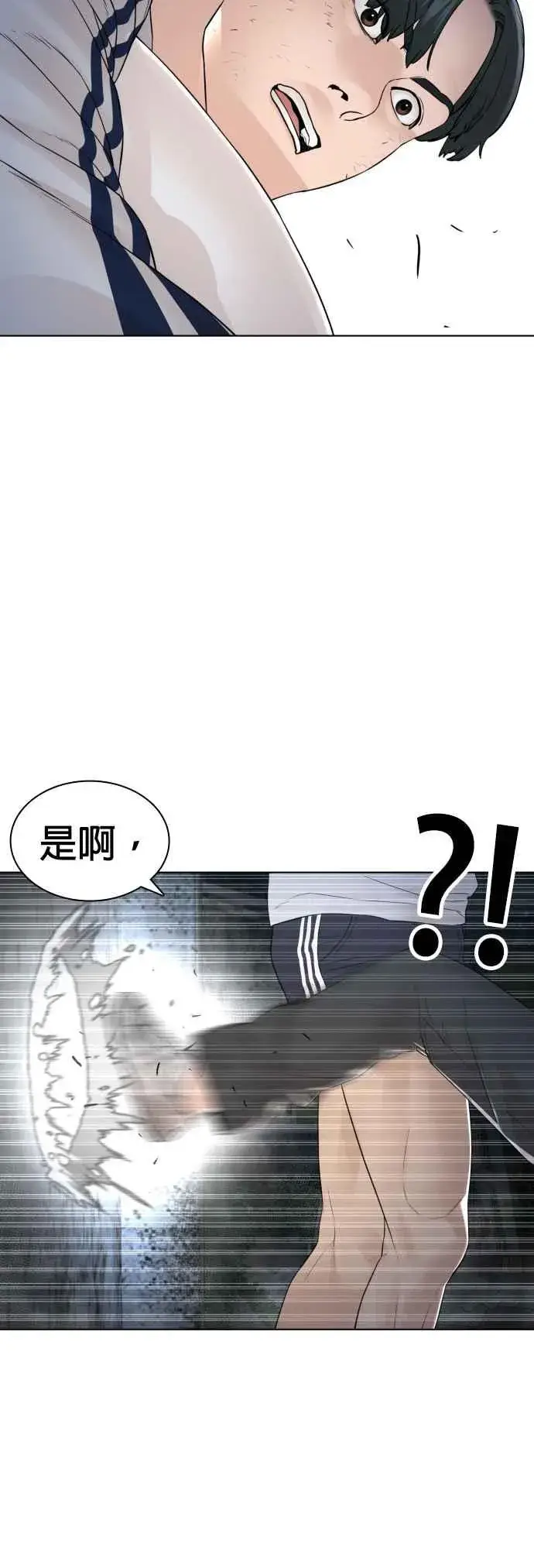 漫画《格斗实况》第144话 抓王牌第53张图