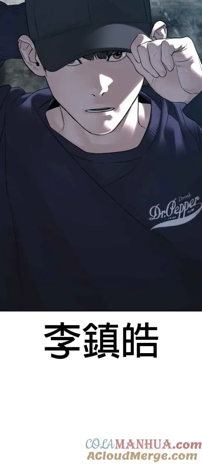 漫画《格斗实况》第144话 抓王牌第64张图