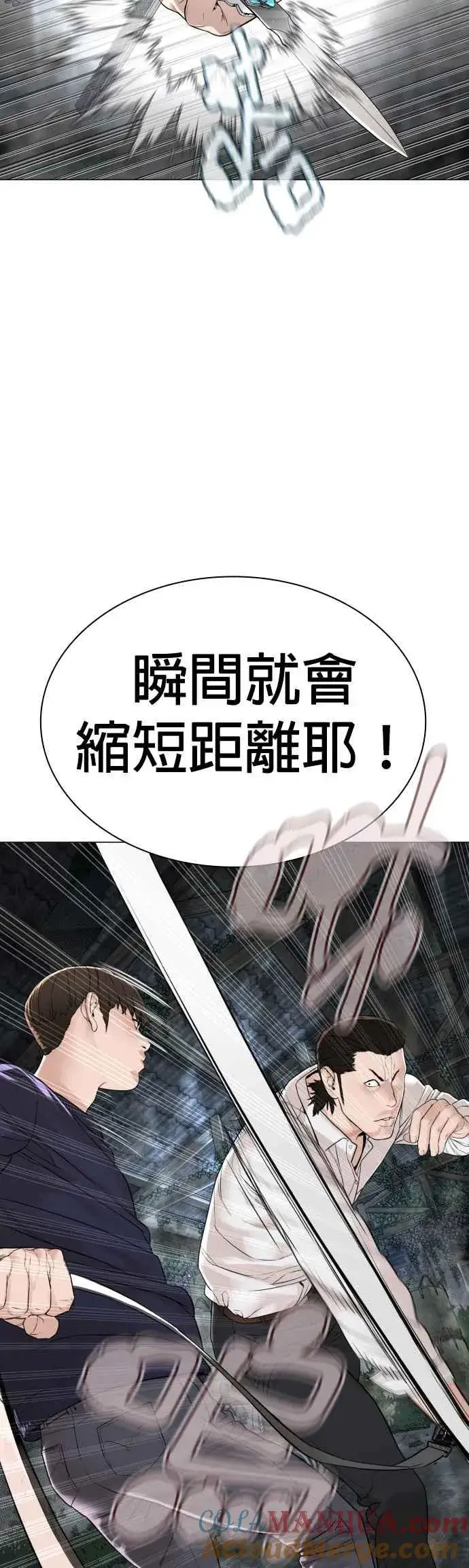 漫画《格斗实况》第146话 战胜刀子的方法第28张图
