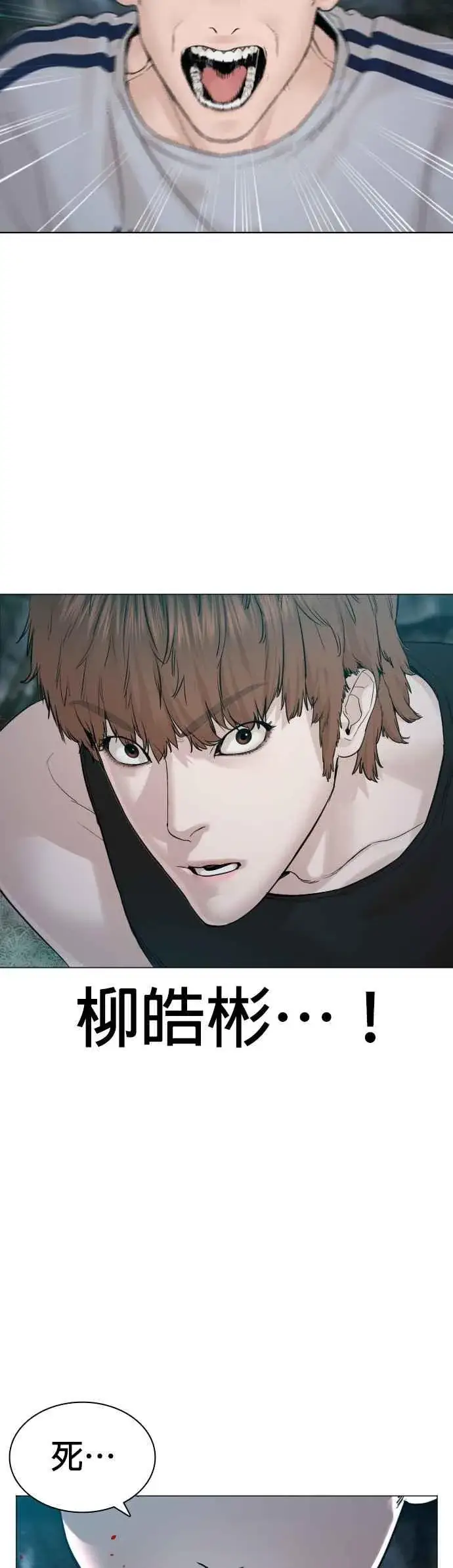 漫画《格斗实况》第146话 战胜刀子的方法第36张图