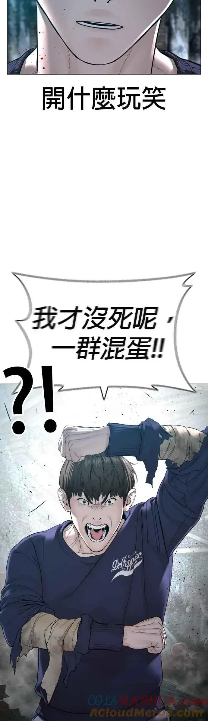 漫画《格斗实况》第146话 战胜刀子的方法第37张图