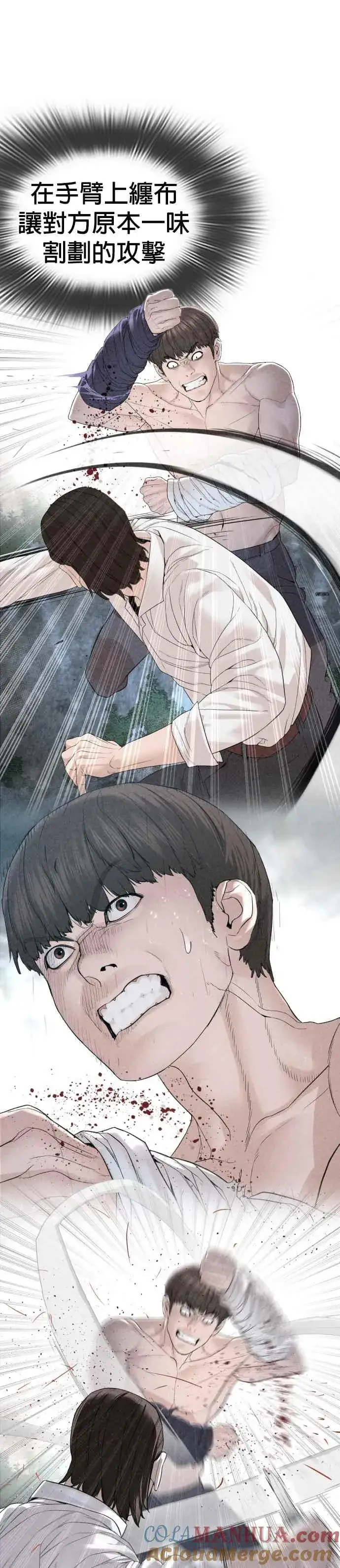漫画《格斗实况》第146话 战胜刀子的方法第49张图