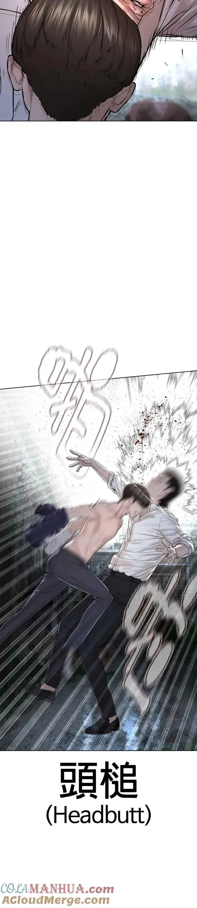 漫画《格斗实况》第146话 战胜刀子的方法第52张图