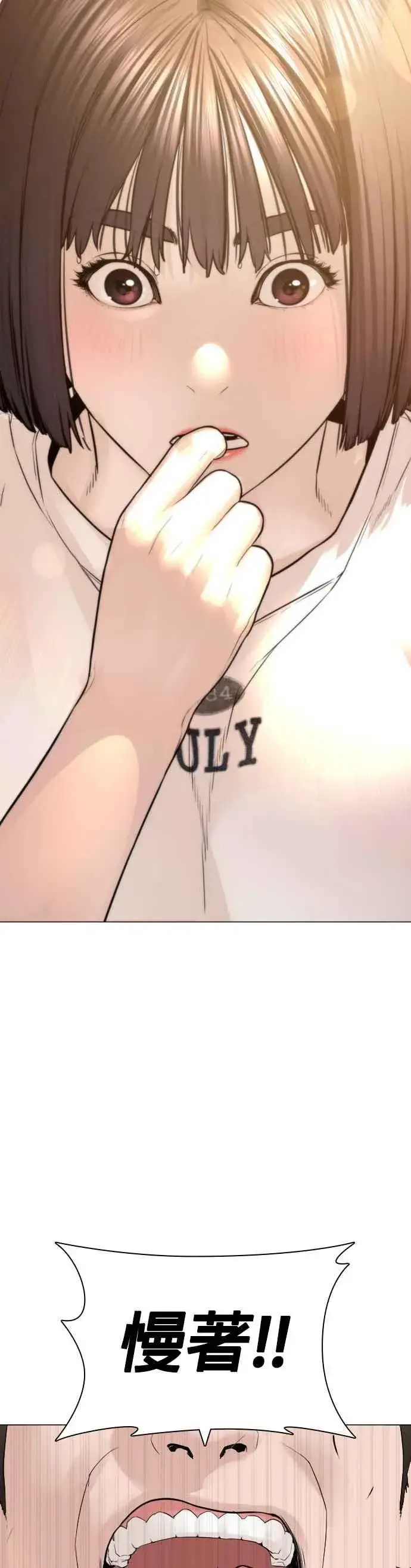 漫画《格斗实况》第148话 好歹也要做做样子嘛@第2张图