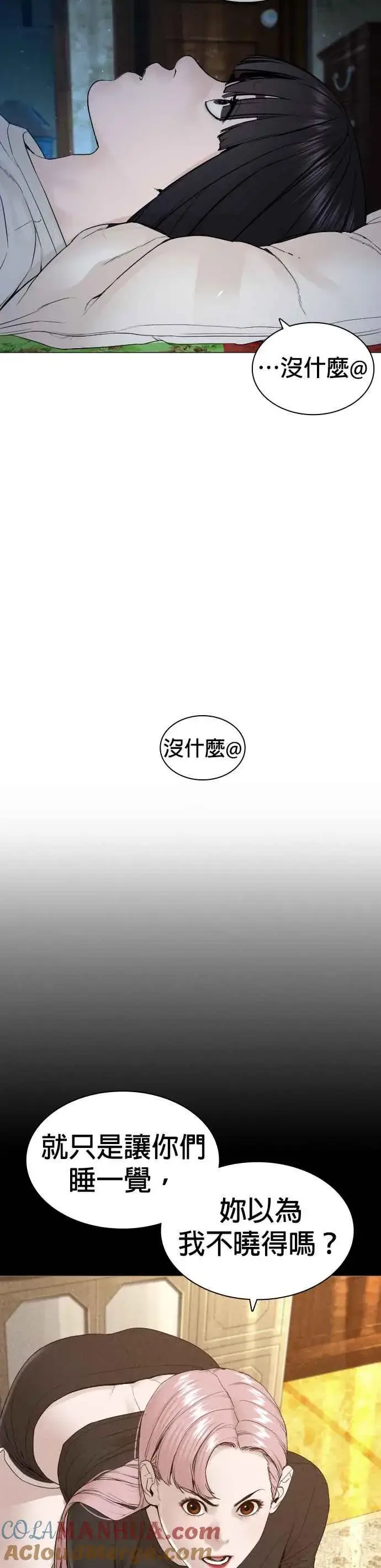 漫画《格斗实况》第148话 好歹也要做做样子嘛@第46张图