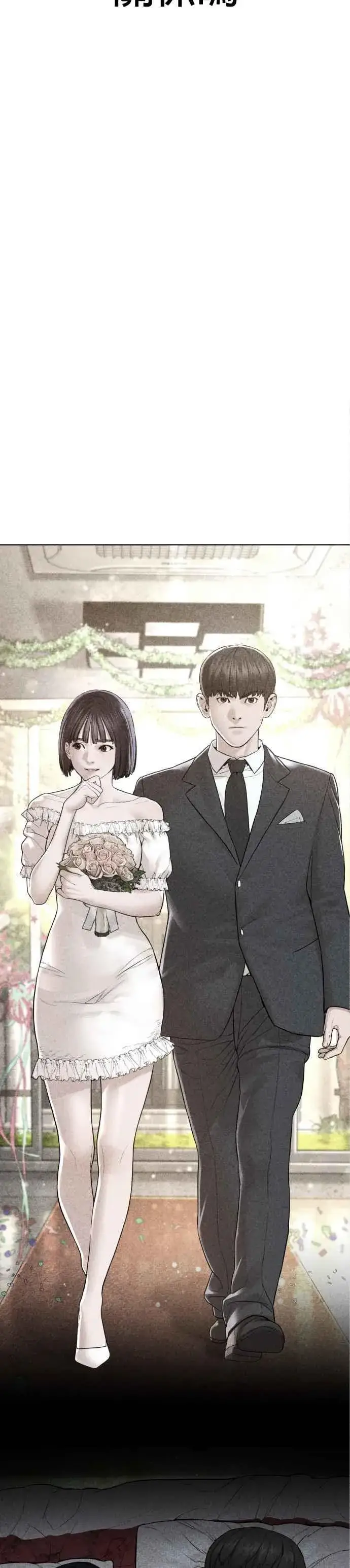 漫画《格斗实况》第149话 我想我没办法第35张图