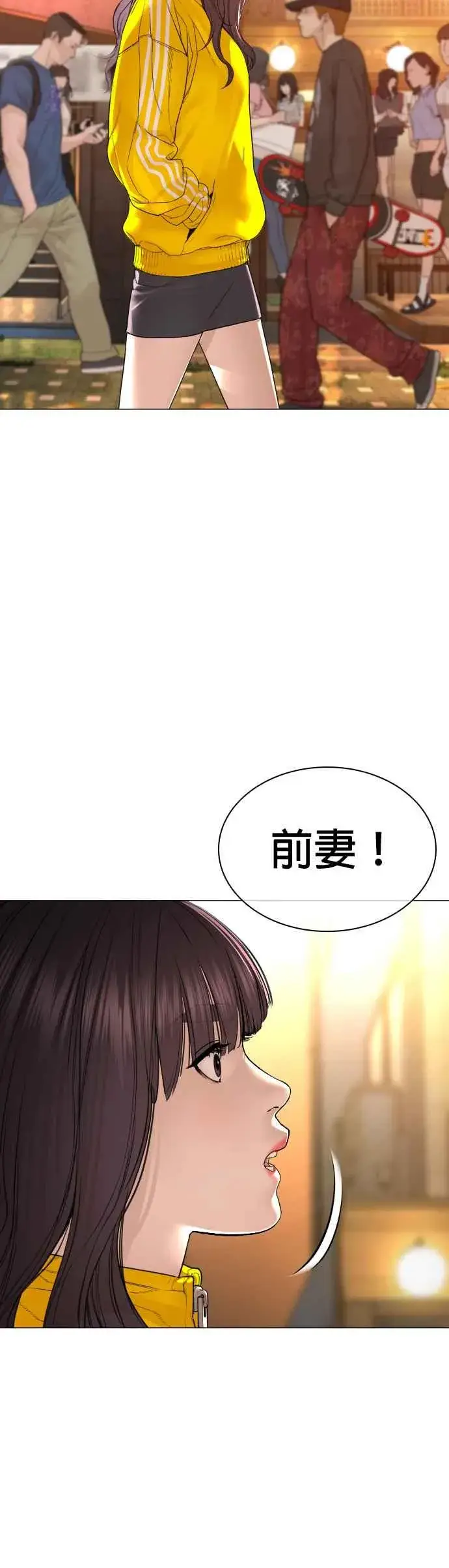 漫画《格斗实况》第150话 适可而止喔自嗨鬼第24张图
