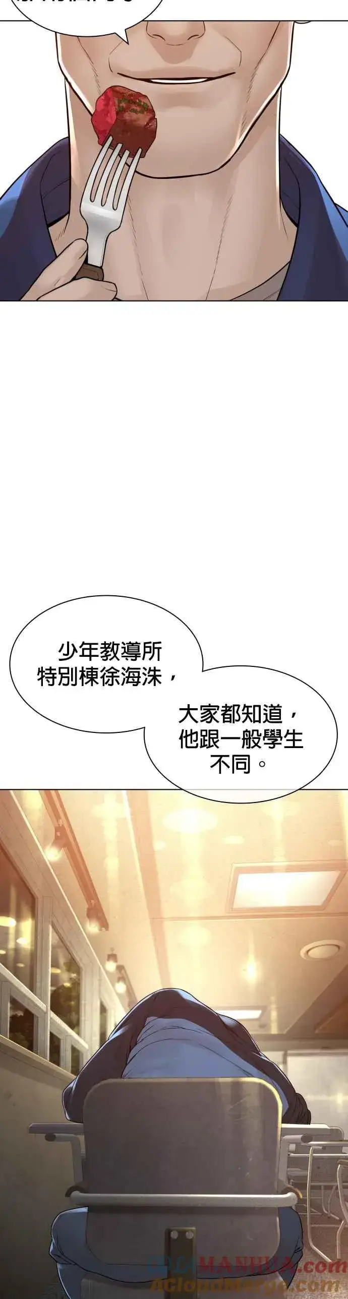 漫画《格斗实况》第153话 抓到这群混帐了第22张图