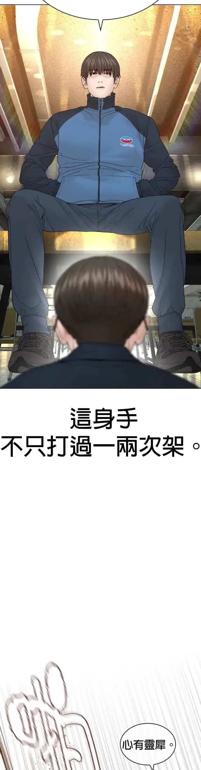 漫画《格斗实况》第153话 抓到这群混帐了第50张图