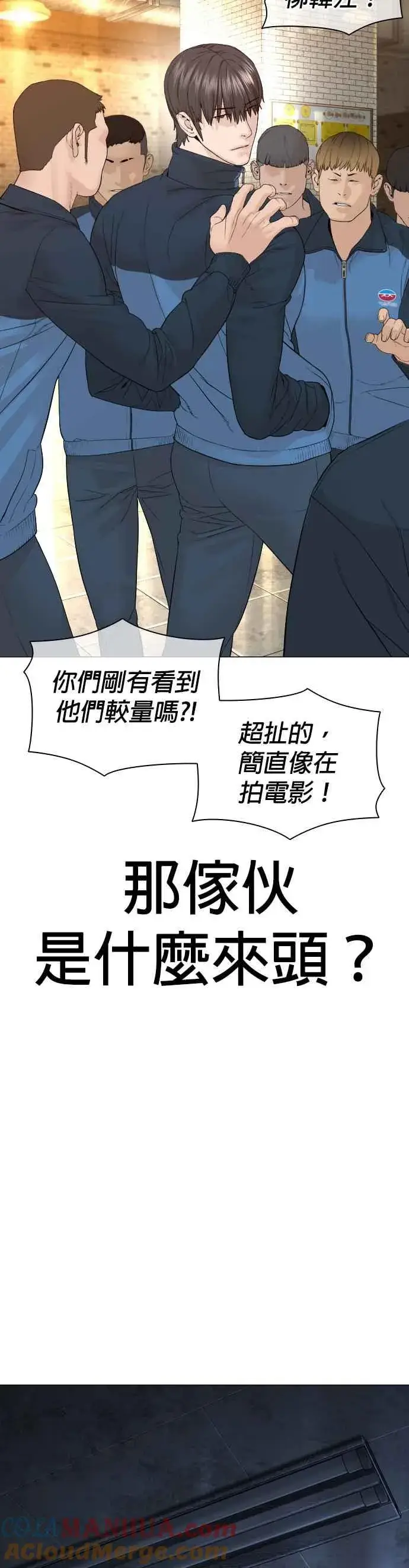 漫画《格斗实况》第153话 抓到这群混帐了第55张图
