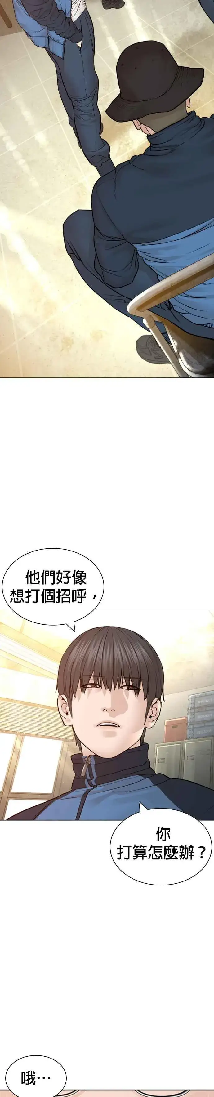 漫画《格斗实况》第154话 可以直接杀掉吧？第53张图