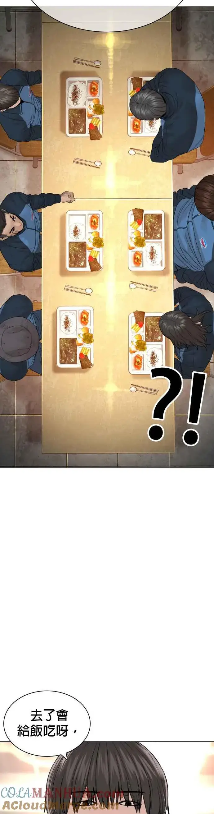 漫画《格斗实况》第155话 搞屁啊，死了是不是？第40张图