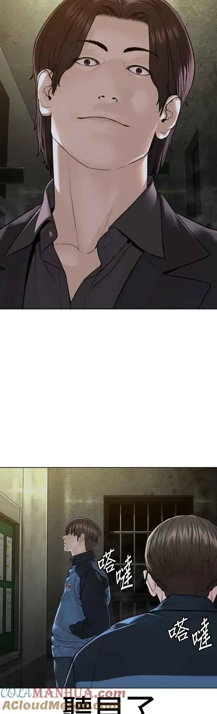 漫画《格斗实况》第156话 禁止气馁！第4张图
