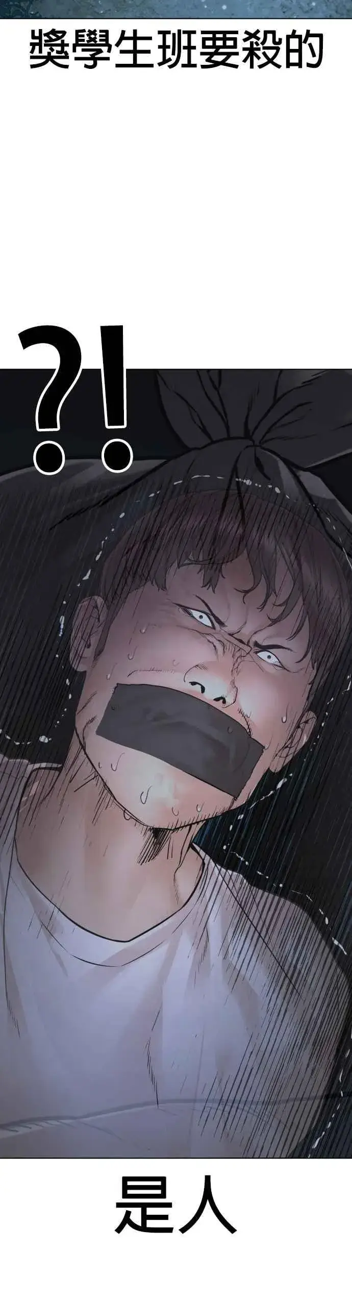 漫画《格斗实况》第156话 禁止气馁！第62张图