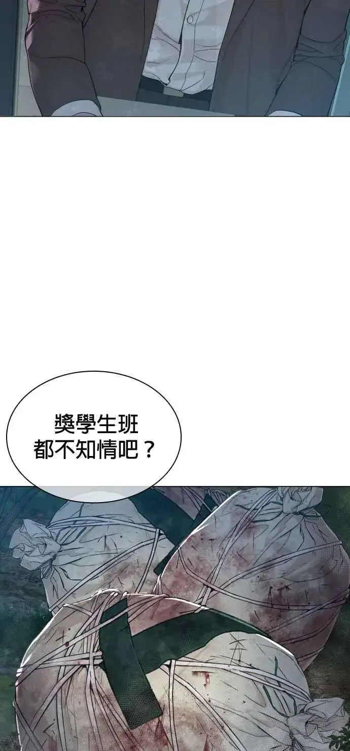 漫画《格斗实况》第156话 禁止气馁！第66张图