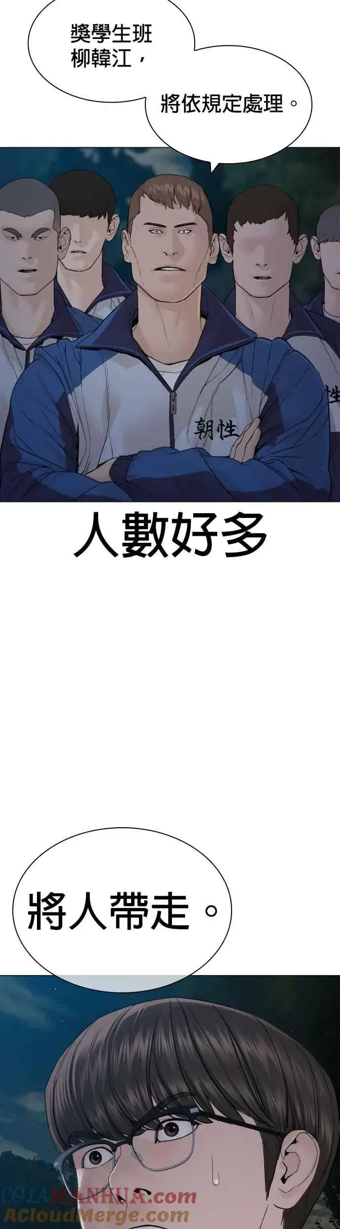 漫画《格斗实况》第157话 生命线很长第10张图