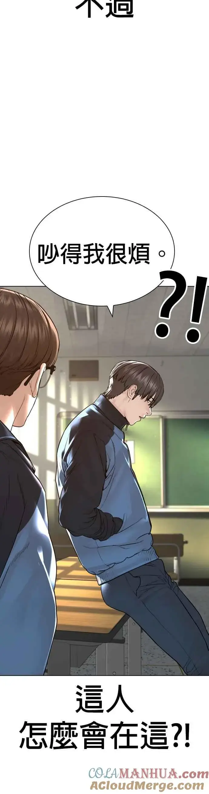 漫画《格斗实况》第157话 生命线很长第22张图