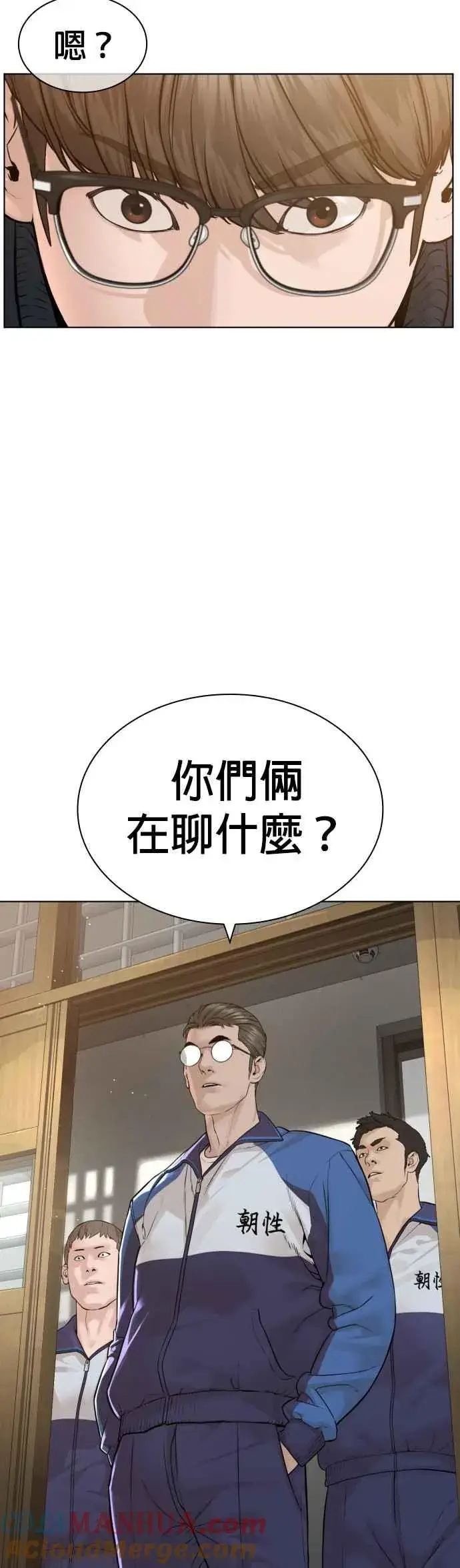 漫画《格斗实况》第157话 生命线很长第31张图