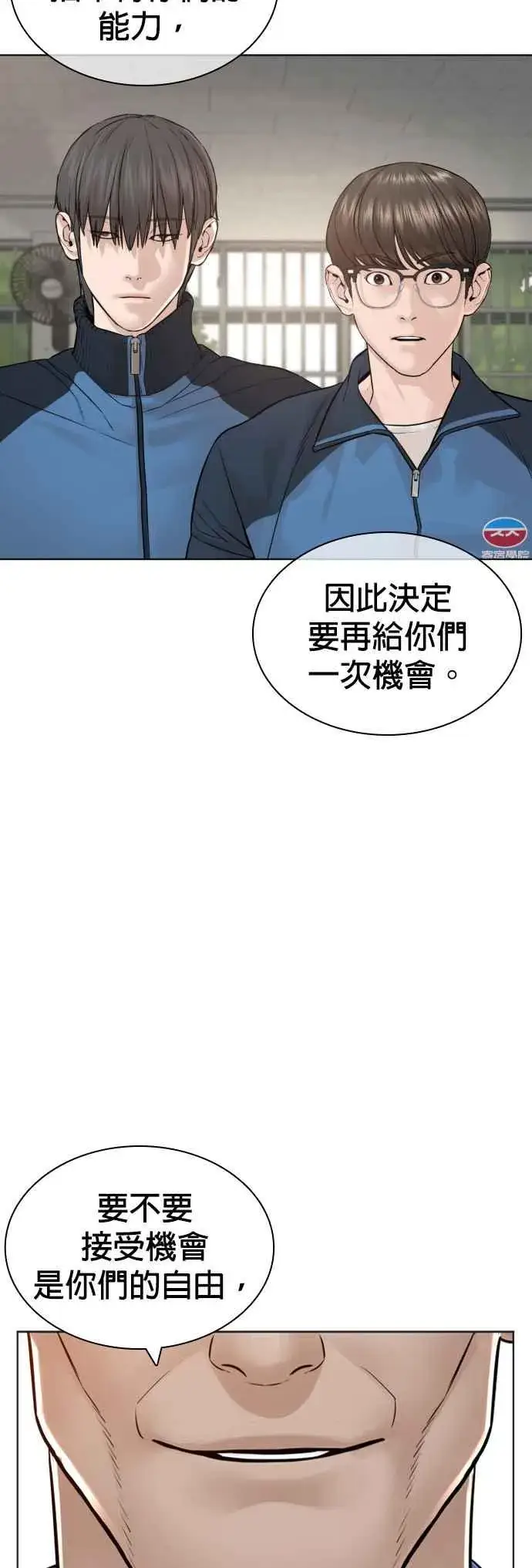 漫画《格斗实况》第157话 生命线很长第36张图