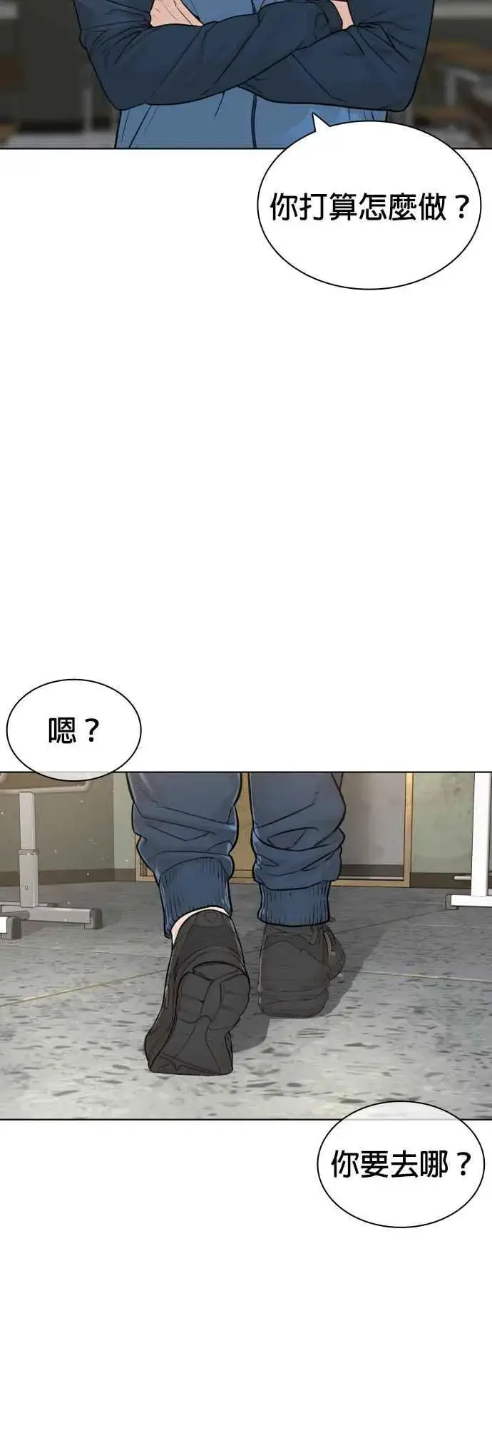 漫画《格斗实况》第157话 生命线很长第41张图