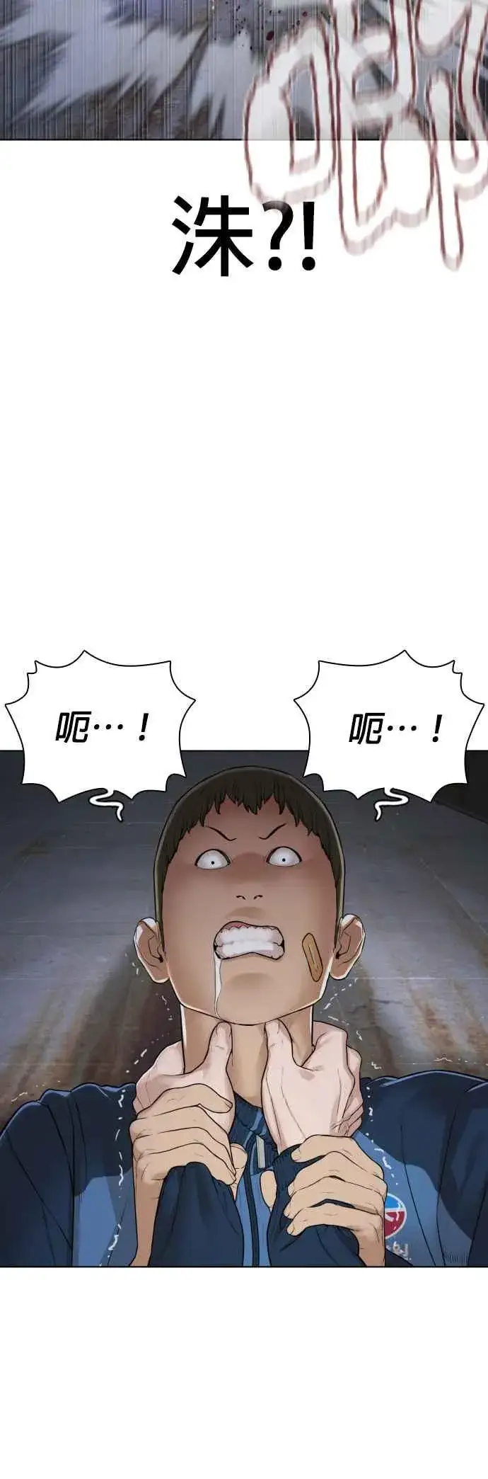 漫画《格斗实况》第157话 生命线很长第50张图