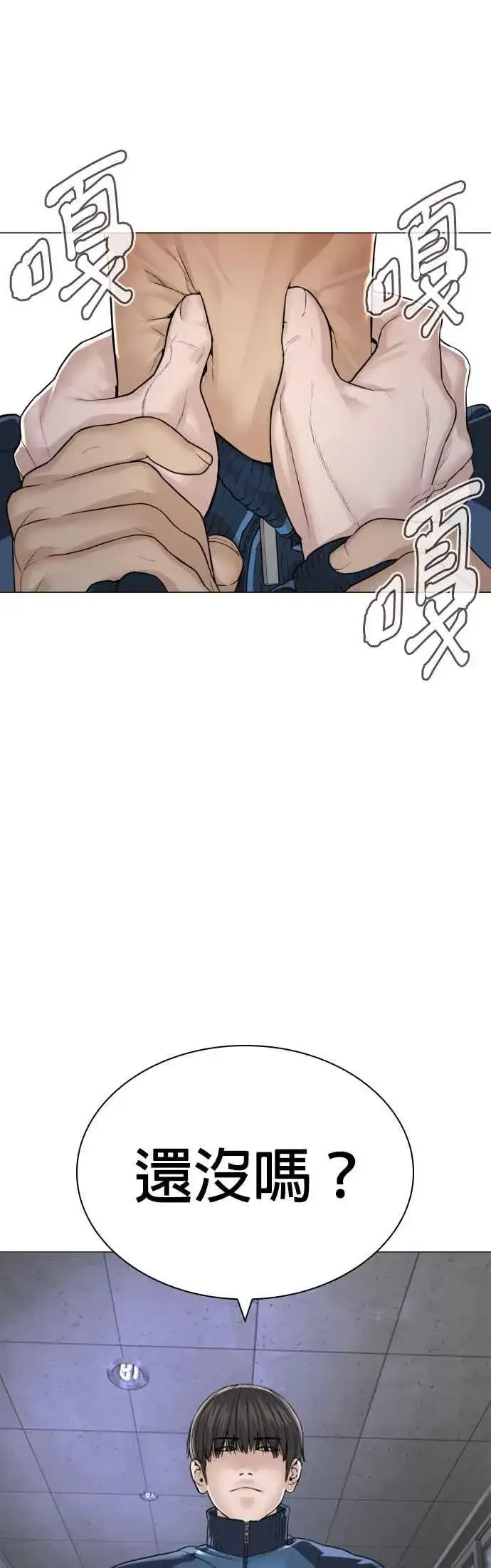 漫画《格斗实况》第157话 生命线很长第51张图