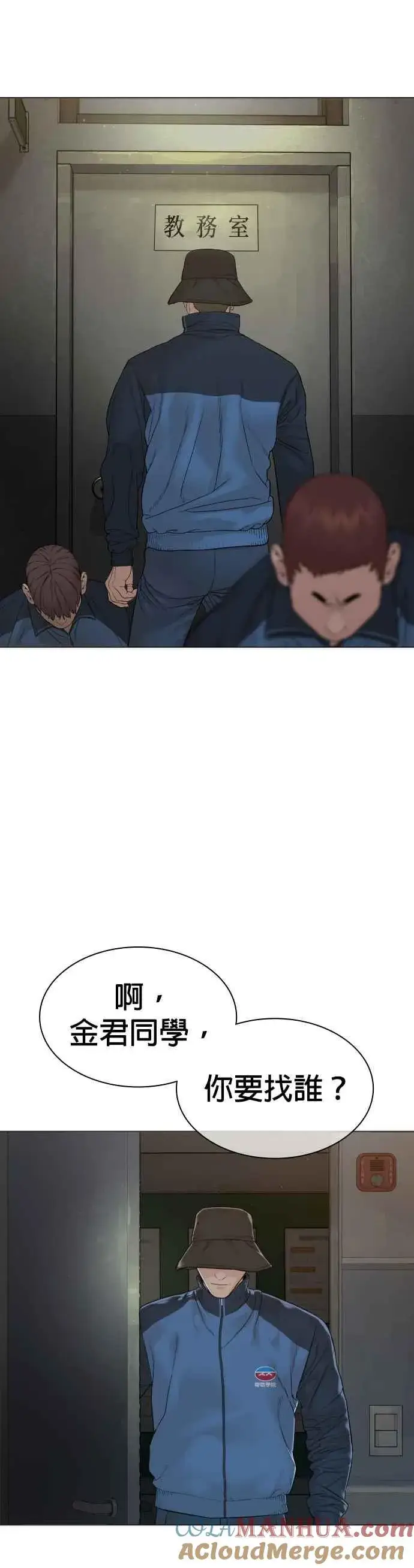漫画《格斗实况》第158话 在放屁呢第19张图