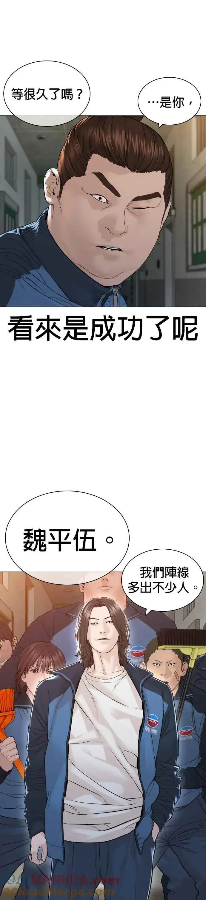 漫画《格斗实况》第158话 在放屁呢第49张图