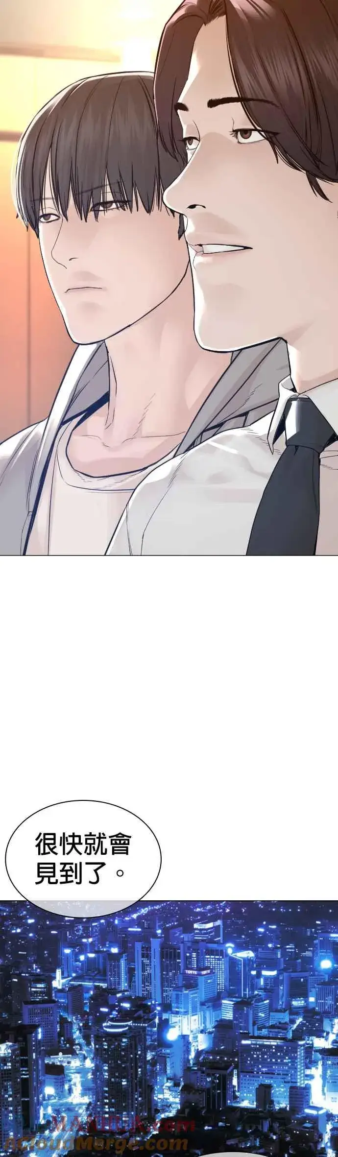 漫画《格斗实况》第161话 怎么湿漉漉的第40张图