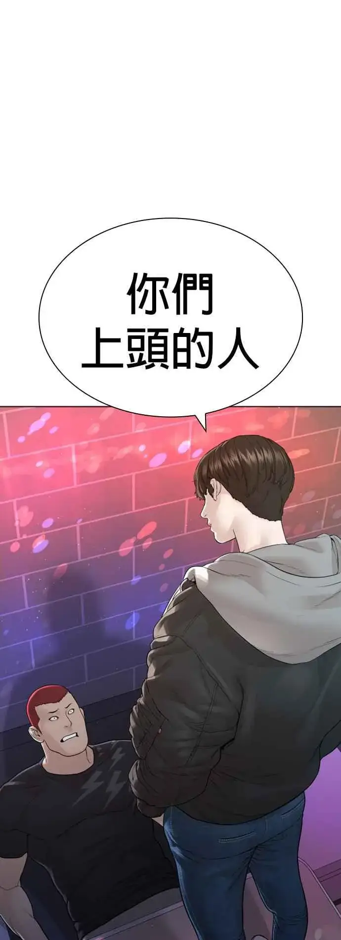 漫画《格斗实况》第163话 让我看看，来看看第68张图