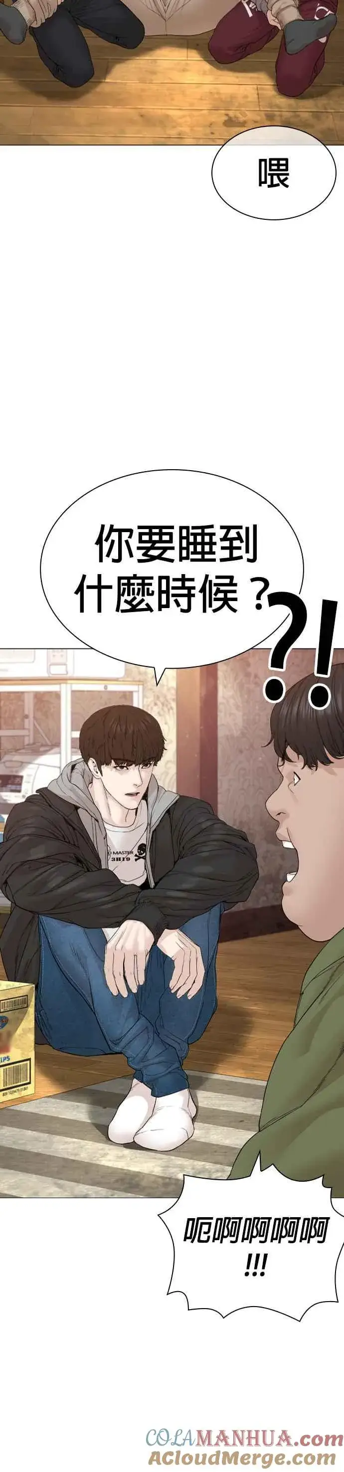 漫画《格斗实况》第163话 让我看看，来看看第7张图
