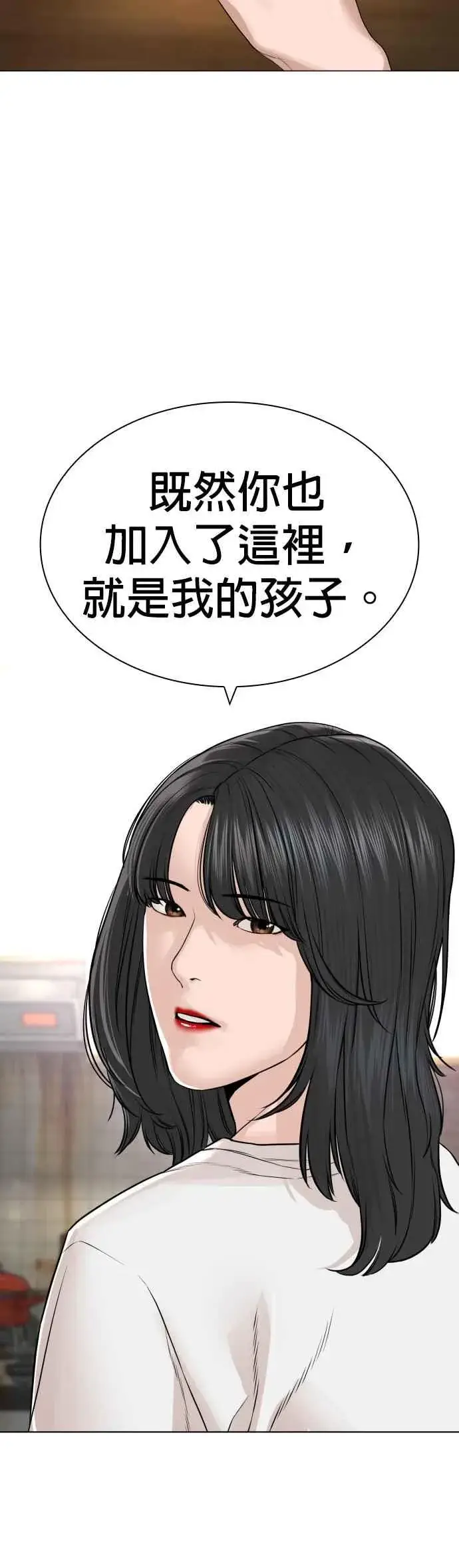 漫画《格斗实况》第164话 爸比，叫炸鸡给我吃第42张图