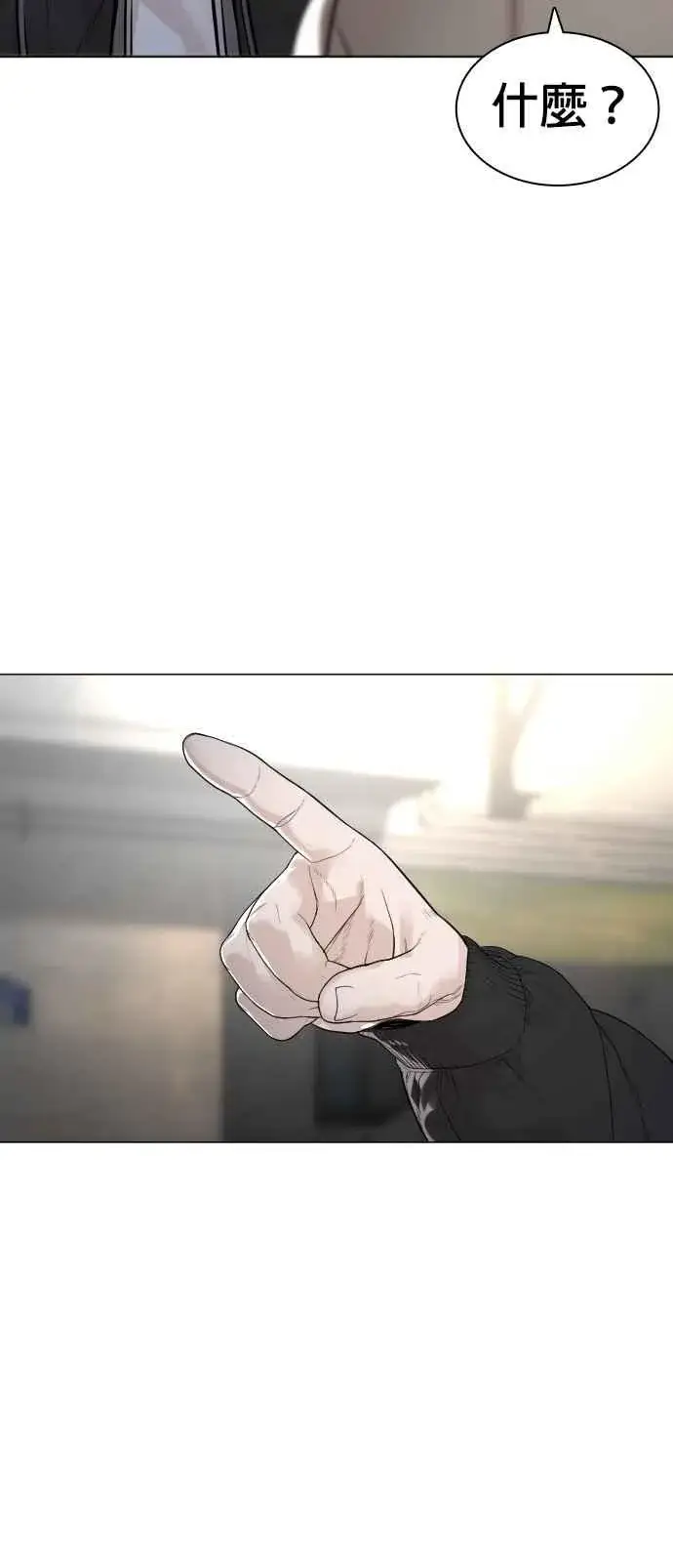 漫画《格斗实况》第164话 爸比，叫炸鸡给我吃第60张图