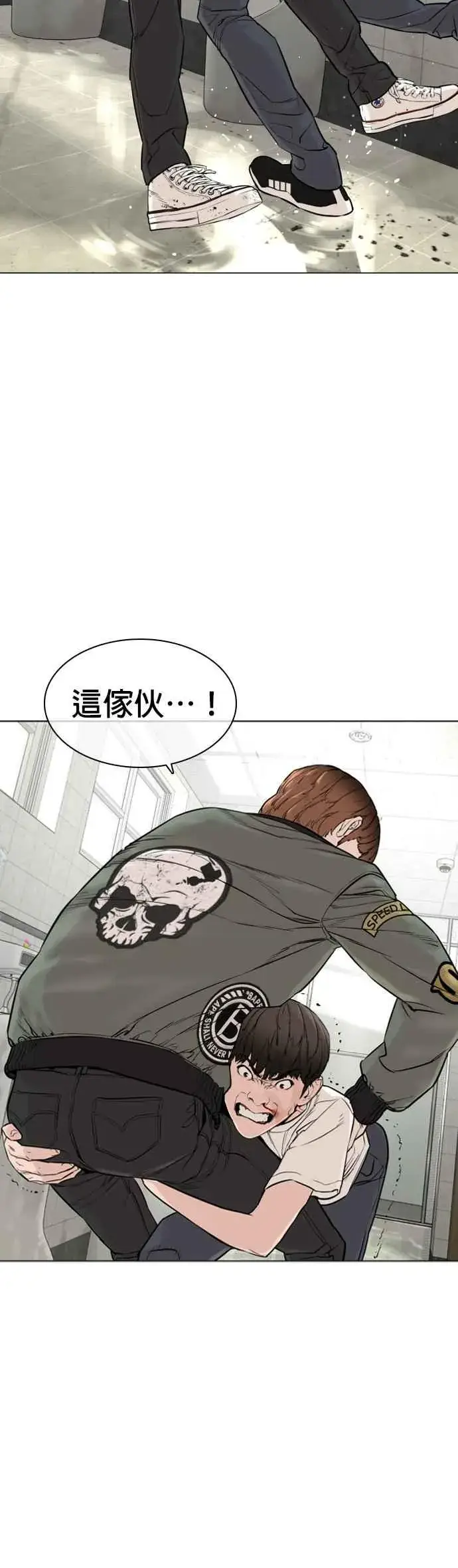 漫画《格斗实况》第17话 实战是第一次吗？第30张图