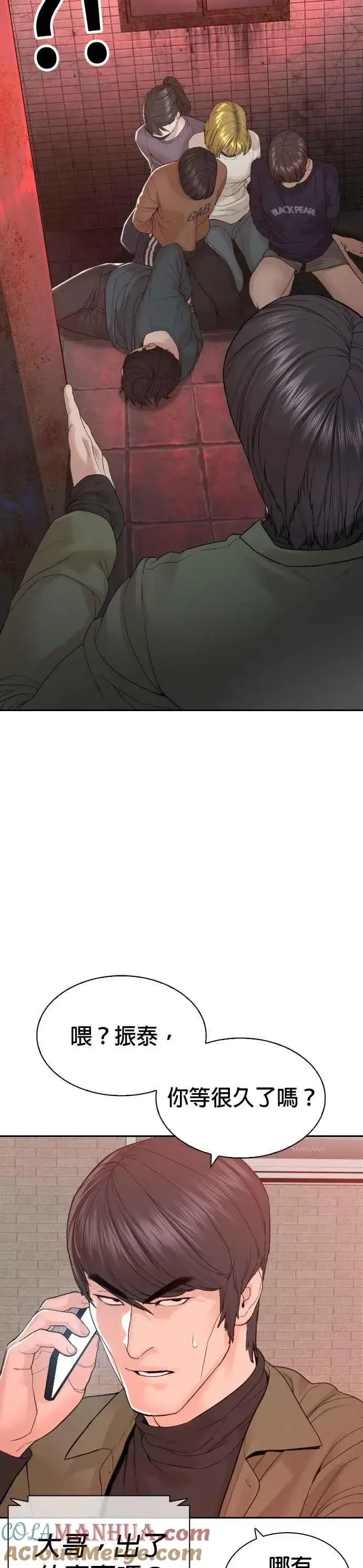 漫画《格斗实况》第166话 就当个坏蛋啰第22张图