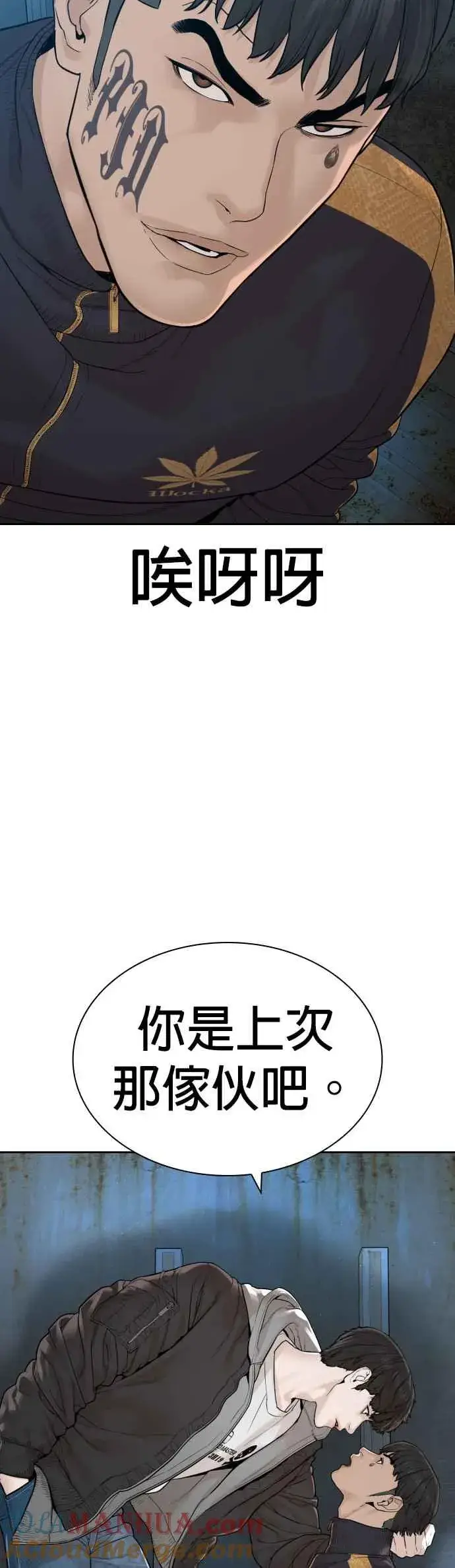 漫画《格斗实况》第166话 就当个坏蛋啰第43张图