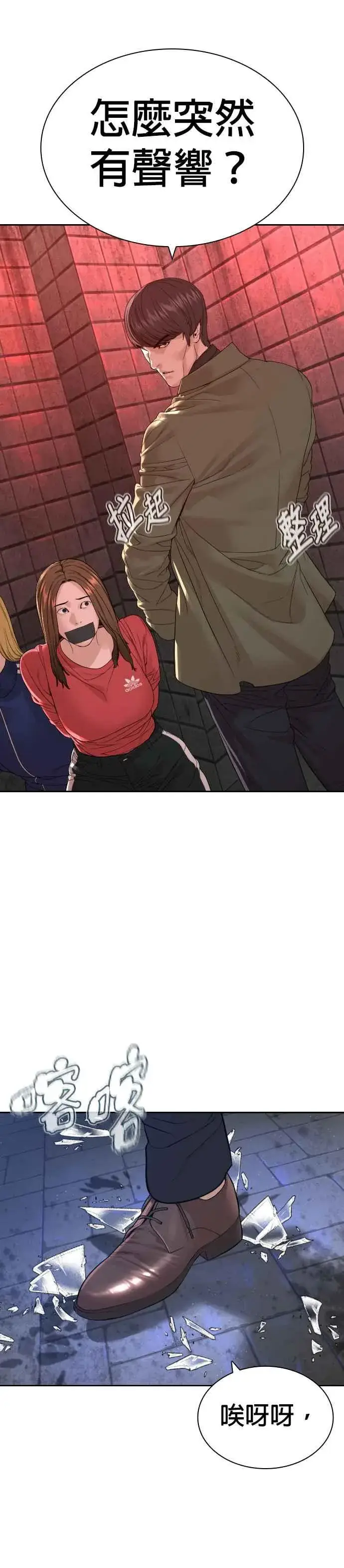 漫画《格斗实况》第166话 就当个坏蛋啰第6张图