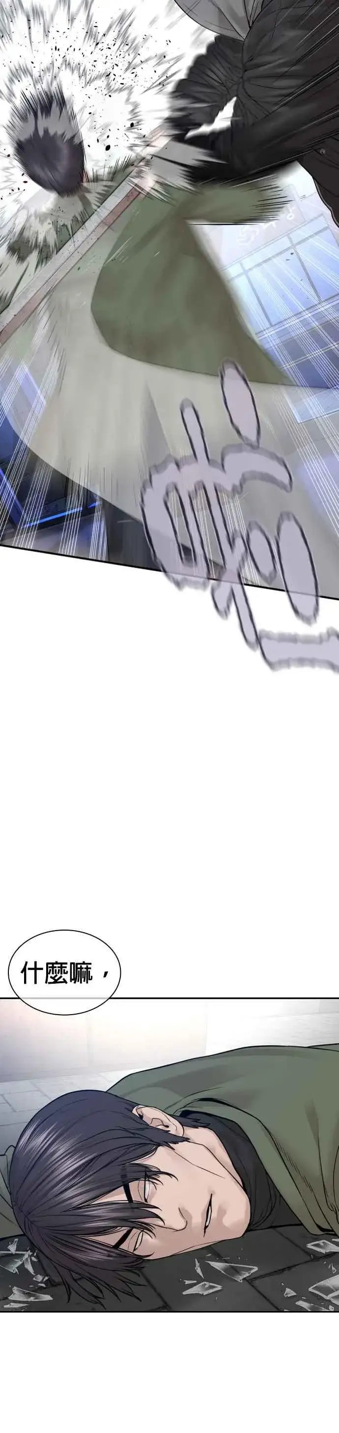 漫画《格斗实况》第166话 就当个坏蛋啰第9张图