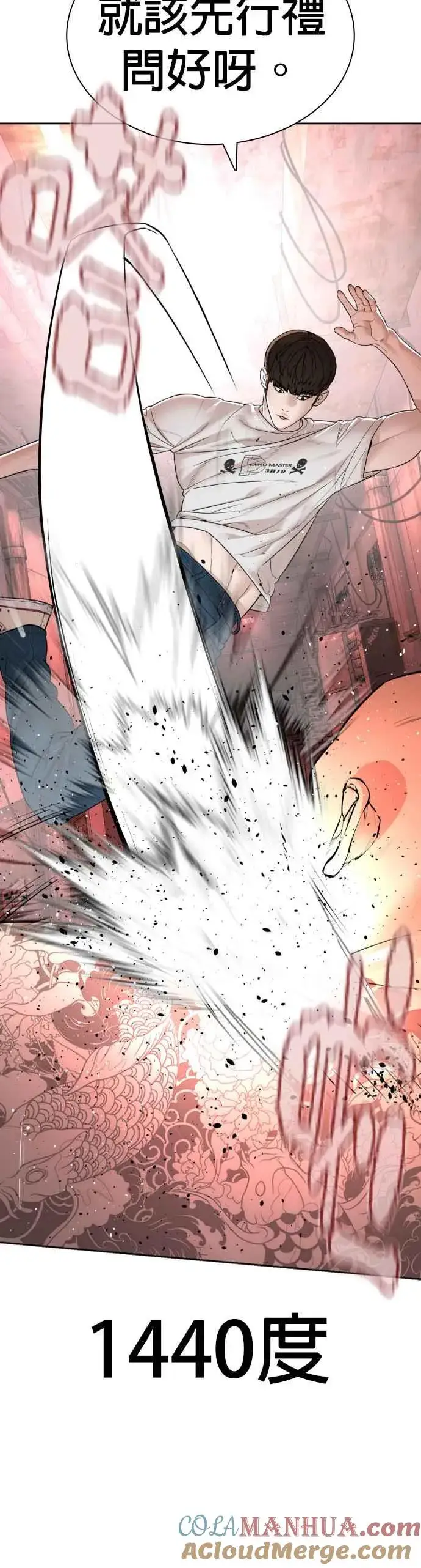 漫画《格斗实况》第171话 抄起你们的斧头第40张图