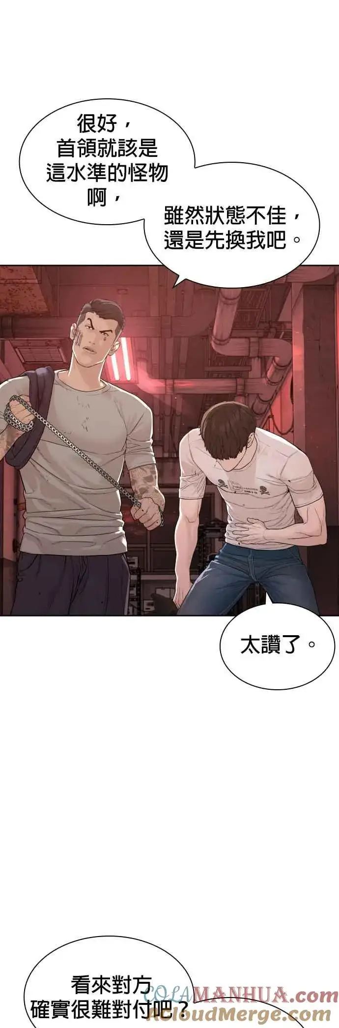 漫画《格斗实况》第171话 抄起你们的斧头第49张图