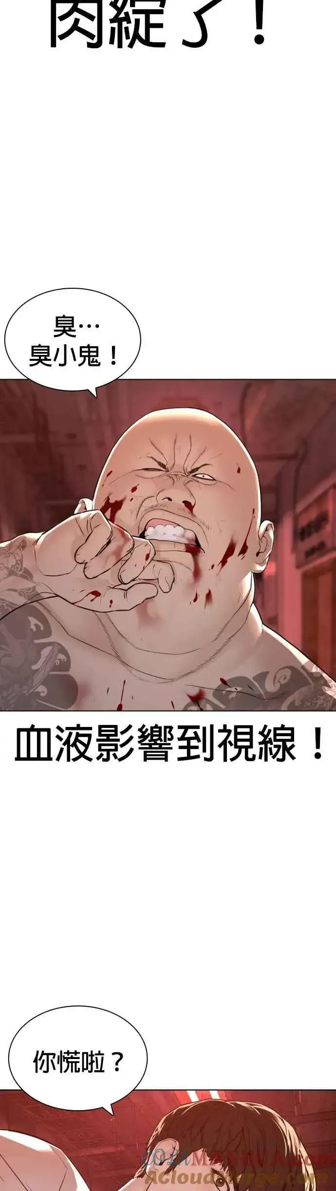 漫画《格斗实况》第171话 抄起你们的斧头第58张图
