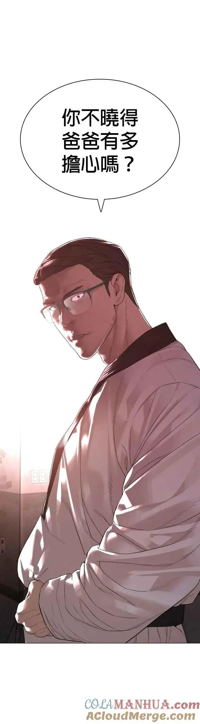 漫画《格斗实况》第171话 抄起你们的斧头第67张图