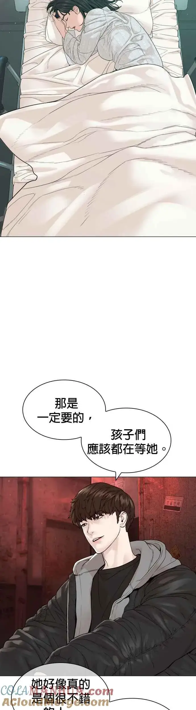 漫画《格斗实况》第172话 热身完了吧？第46张图