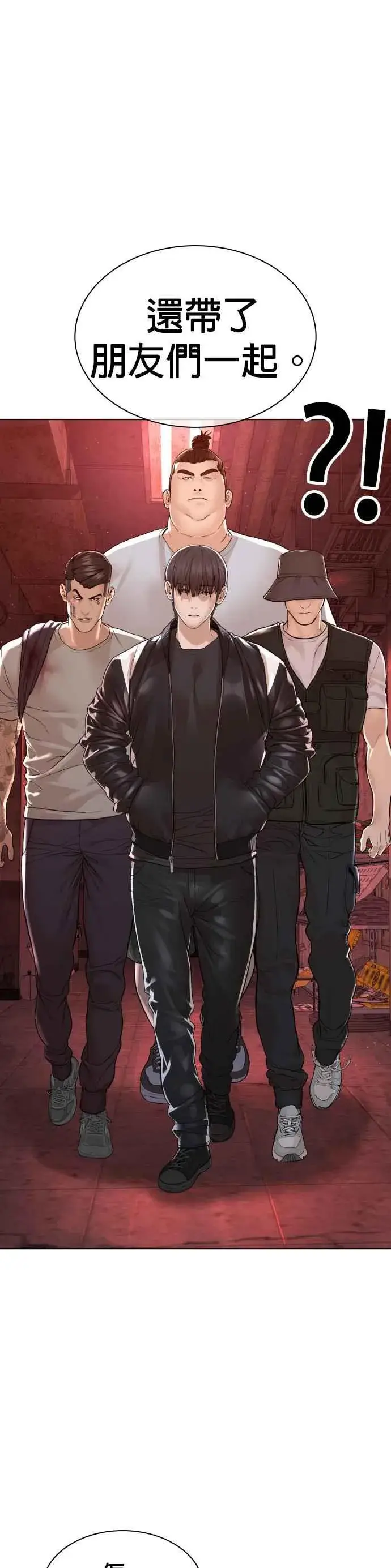 漫画《格斗实况》第172话 热身完了吧？第51张图