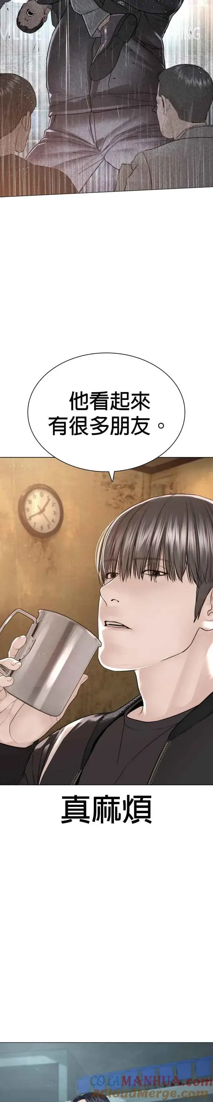 漫画《格斗实况》第173话 禽兽！禽兽！第28张图