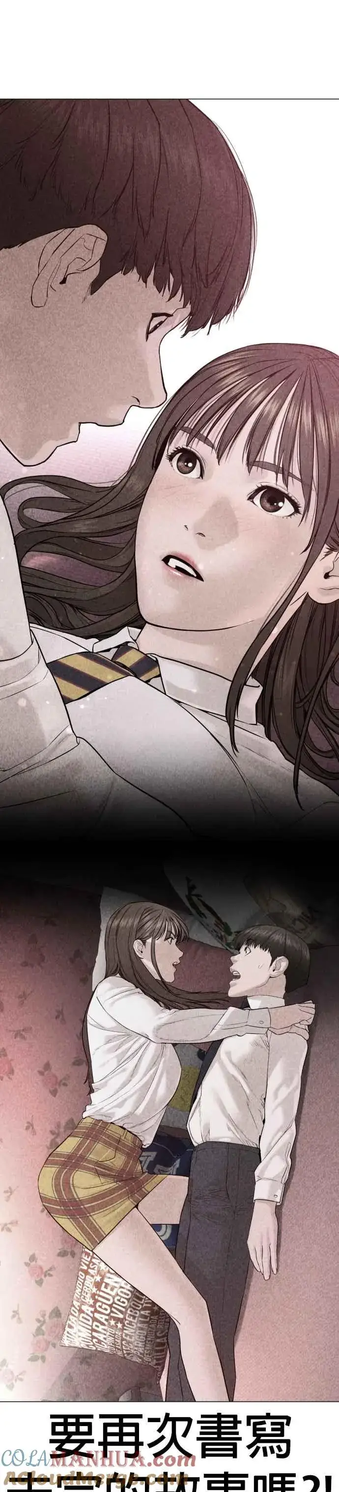 漫画《格斗实况》第173话 禽兽！禽兽！第43张图