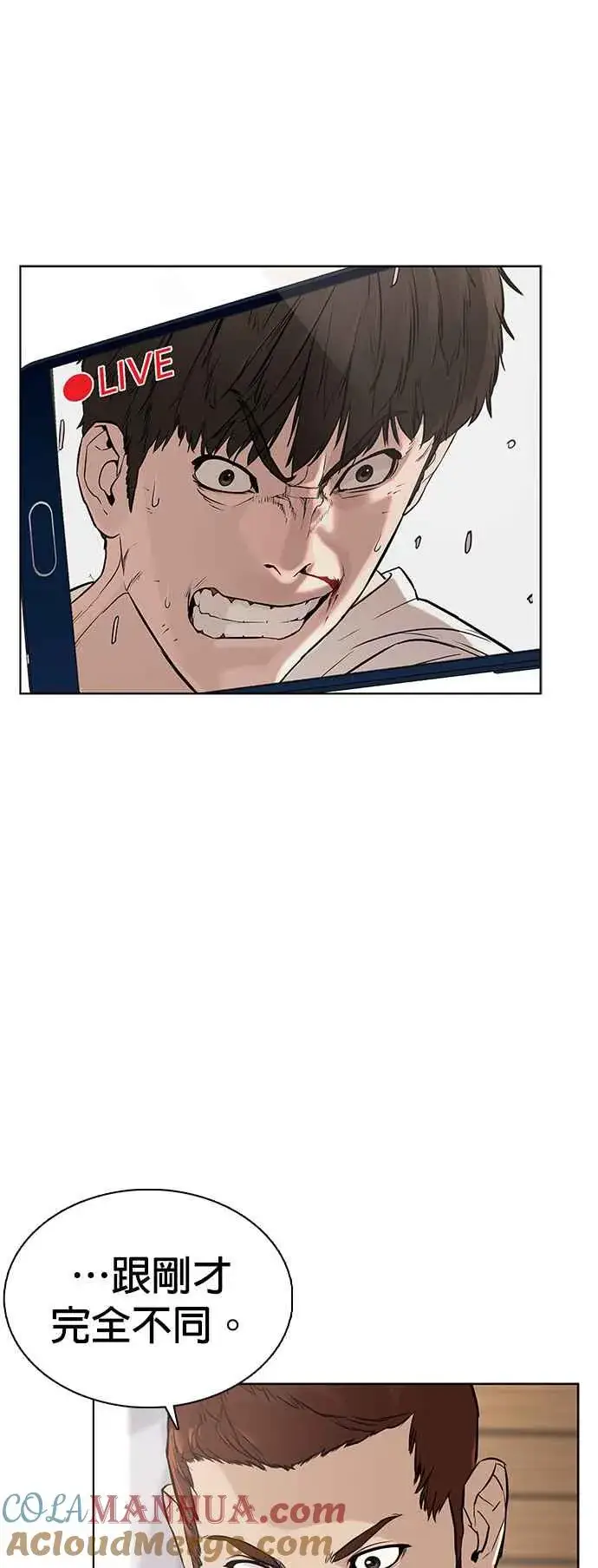 漫画《格斗实况》第18话 这次很完美第52张图