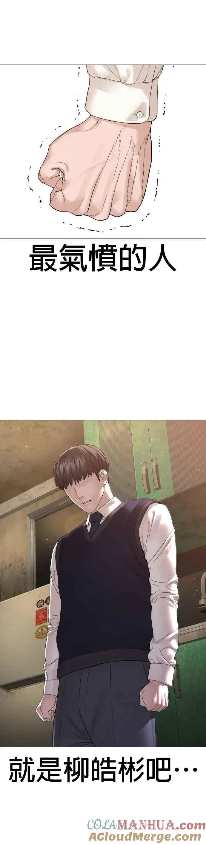 漫画《格斗实况》第176话 看来果然很有缘第49张图