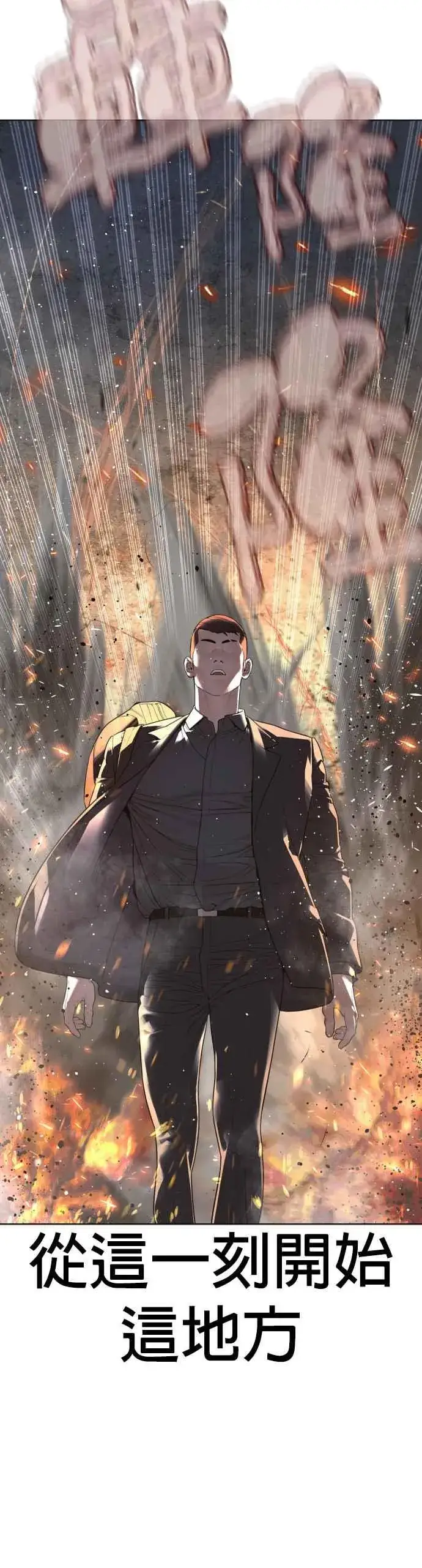 漫画《格斗实况》第177话 看来是奏效了第53张图